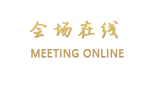 天津自贸区格兰大酒店